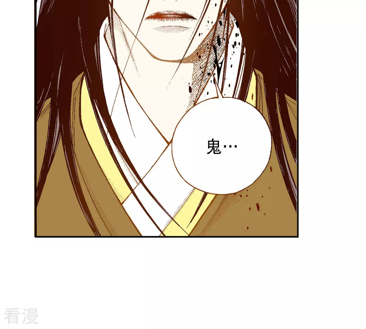 第244话 情感苏醒(1/3)-第244话