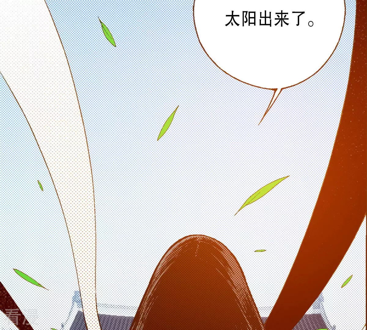 第244话 情感苏醒(1/3)-第244话