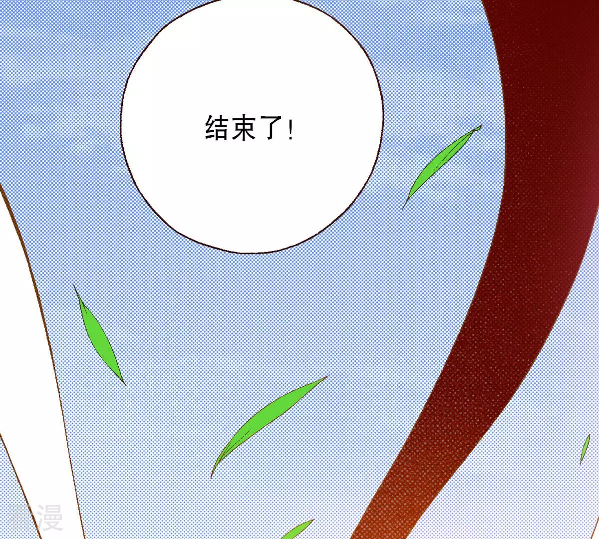 第244话 情感苏醒(1/3)-第244话