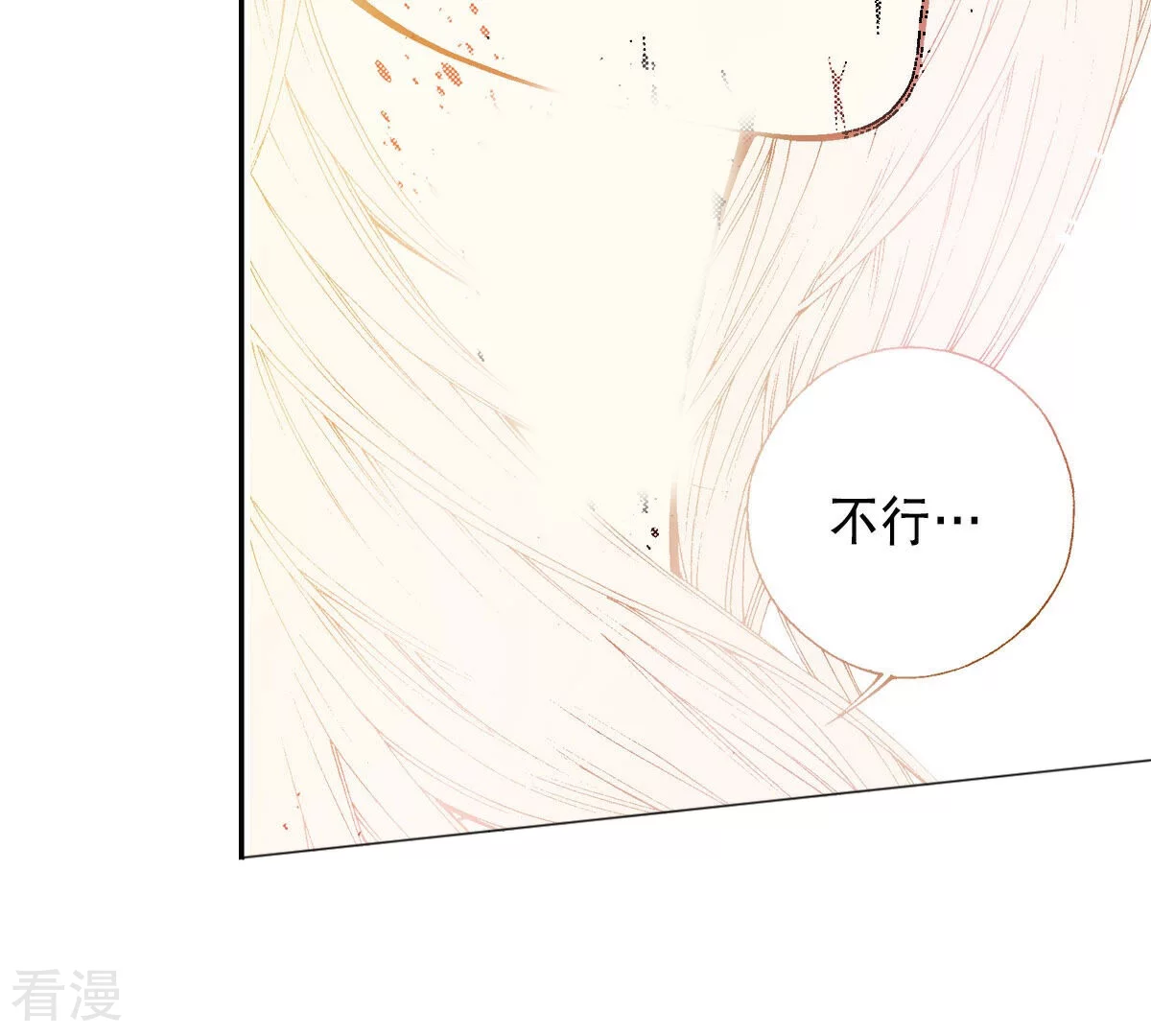 第244话 情感苏醒(1/3)-第244话