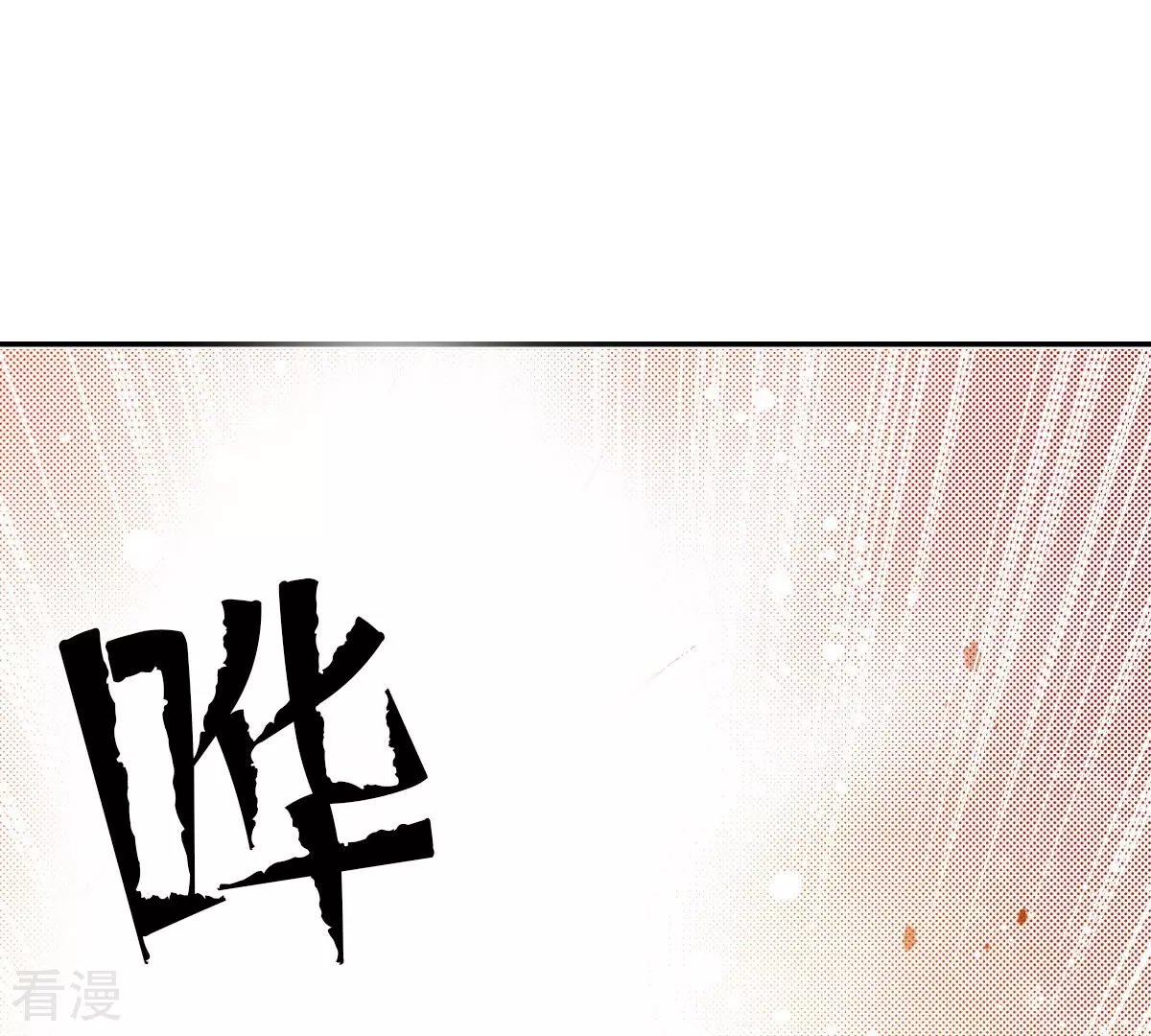 第244话 情感苏醒(1/3)-第244话