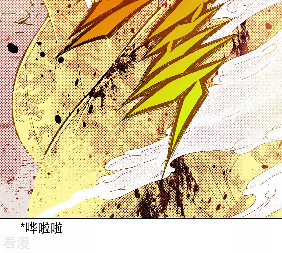 第244话 情感苏醒(1/3)-第244话