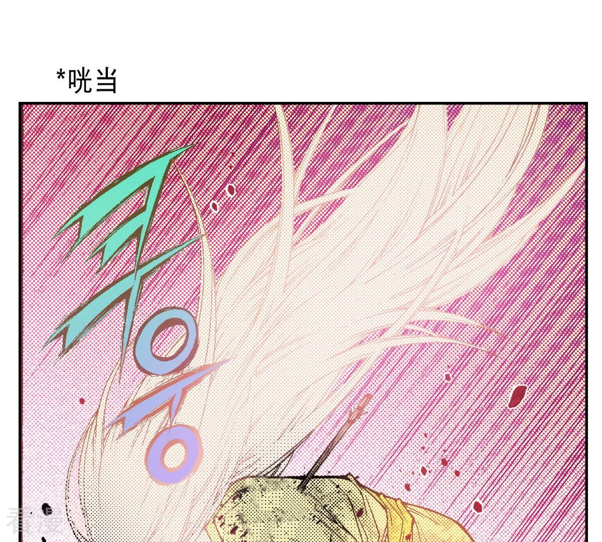 第244话 情感苏醒(1/3)-第244话