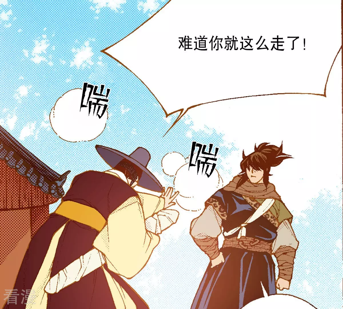 第246话 留下来(1/2)-第246话