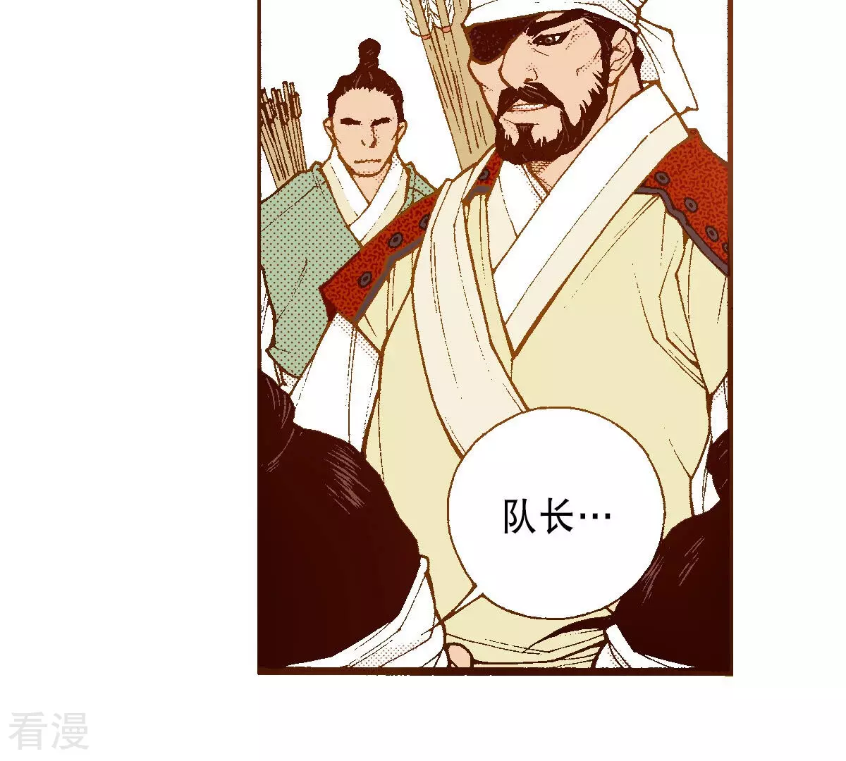 第246话 留下来(1/2)-第246话