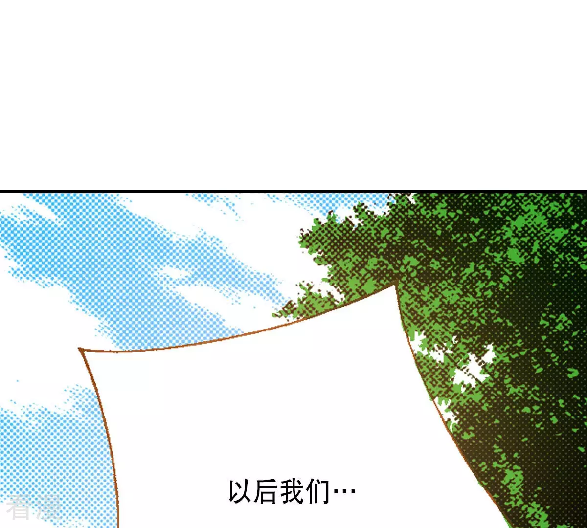 第246话 留下来(1/2)-第246话