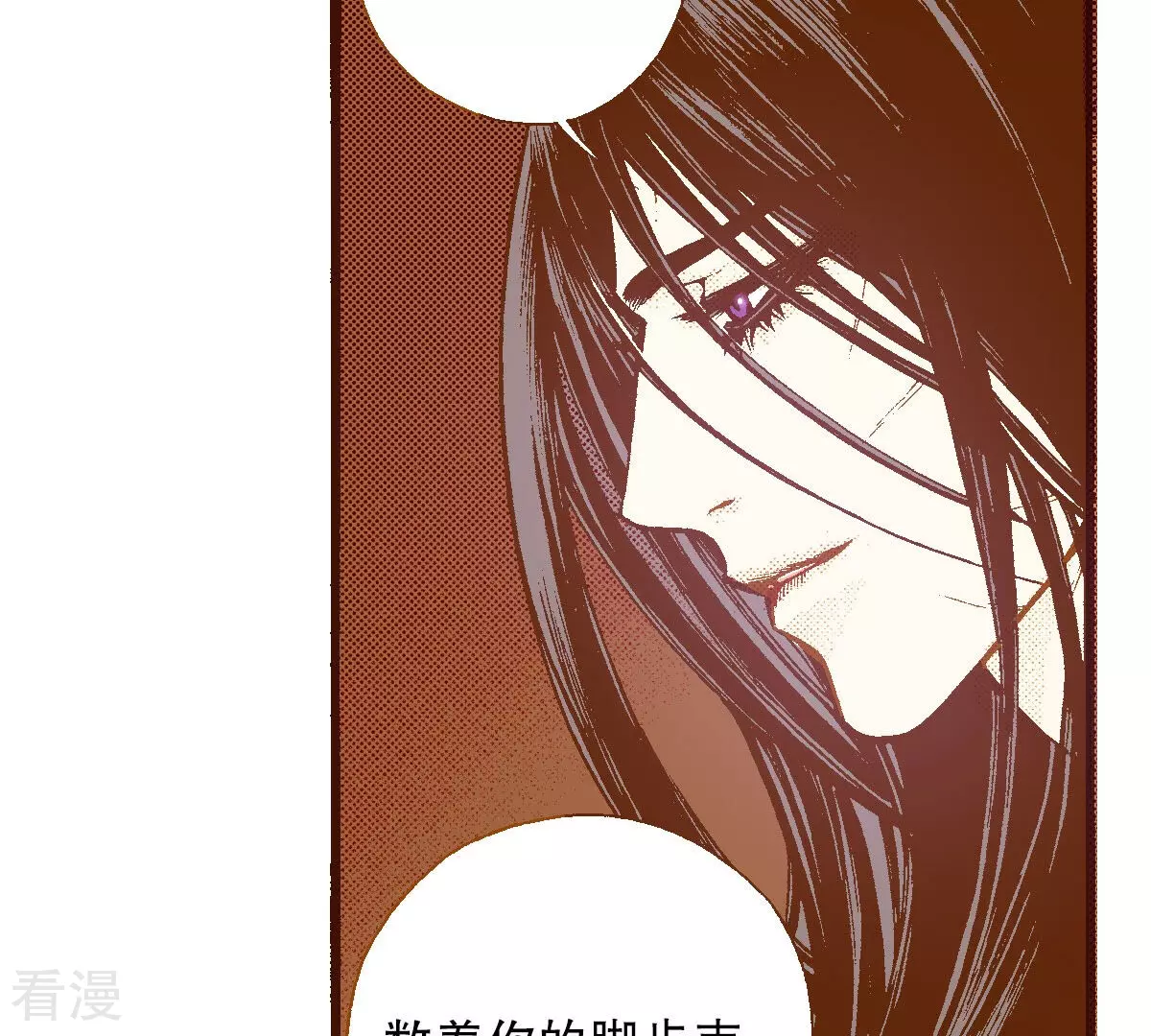 第248话 休养(1/2)-第248话