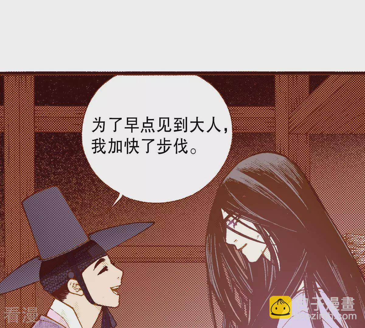 第248话 休养(1/2)-第248话