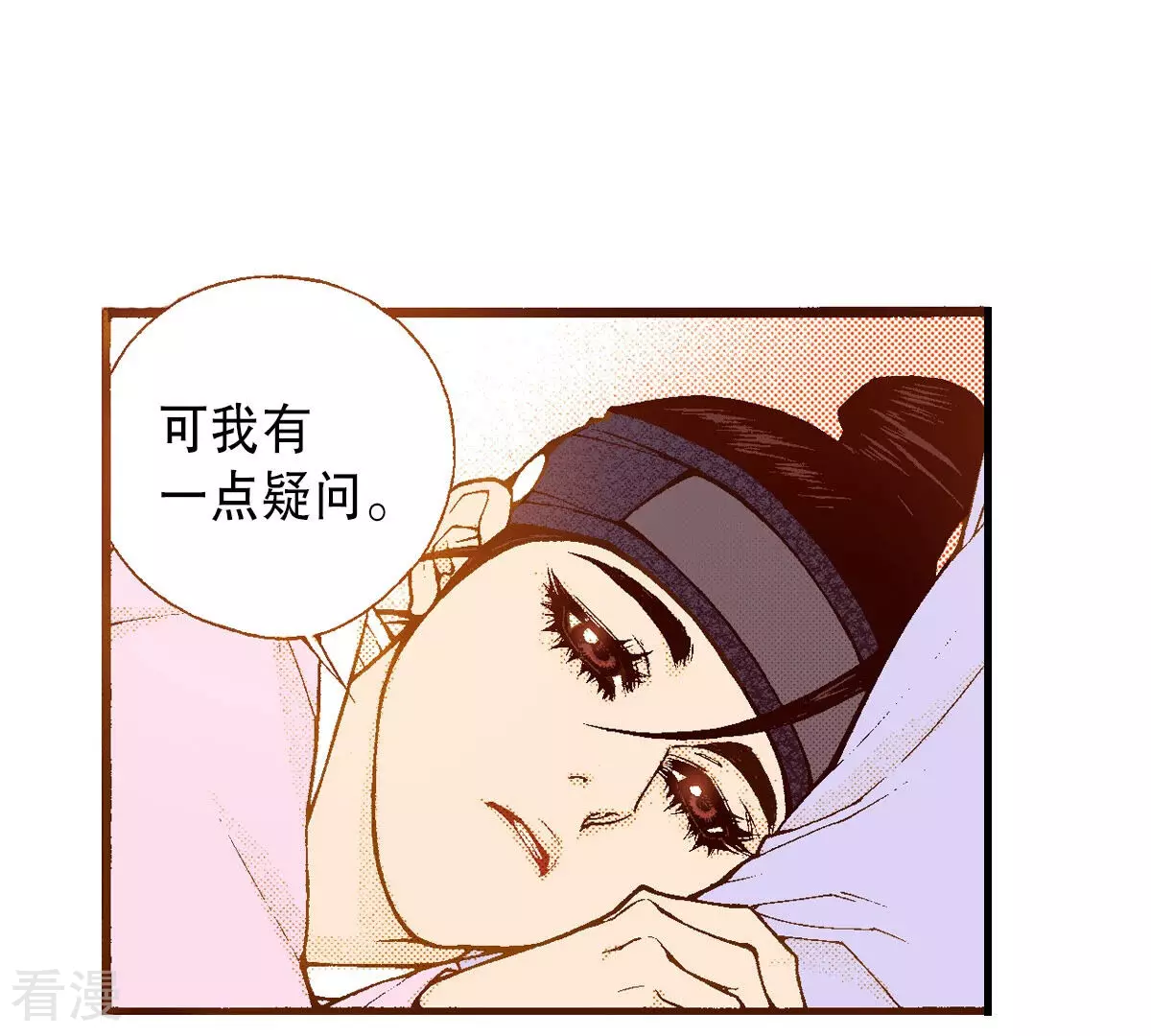 第248话 休养(1/2)-第248话