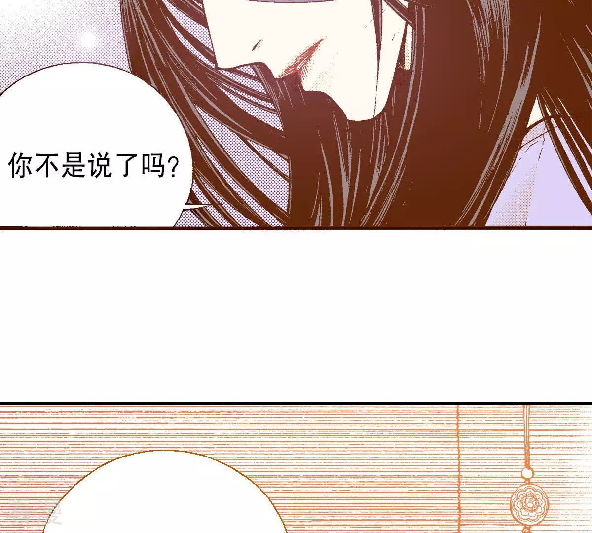 第248话 休养(1/2)-第248话