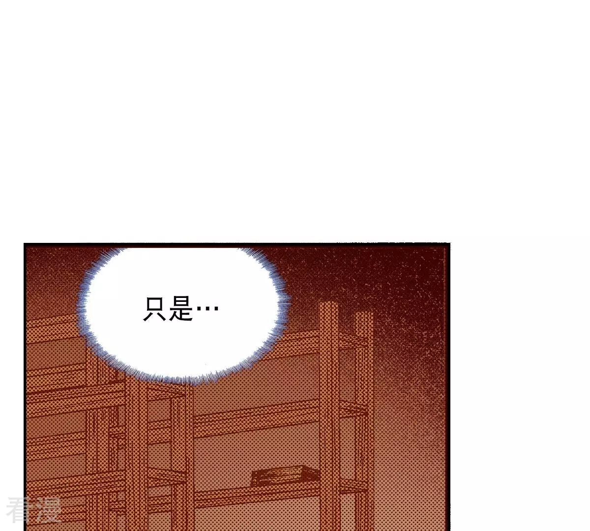 第248话 休养(1/2)-第248话