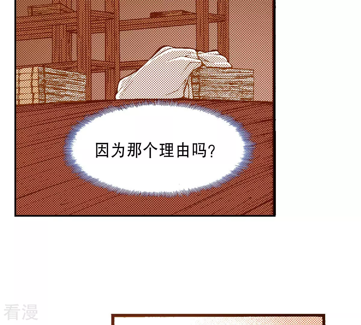 第248话 休养(1/2)-第248话