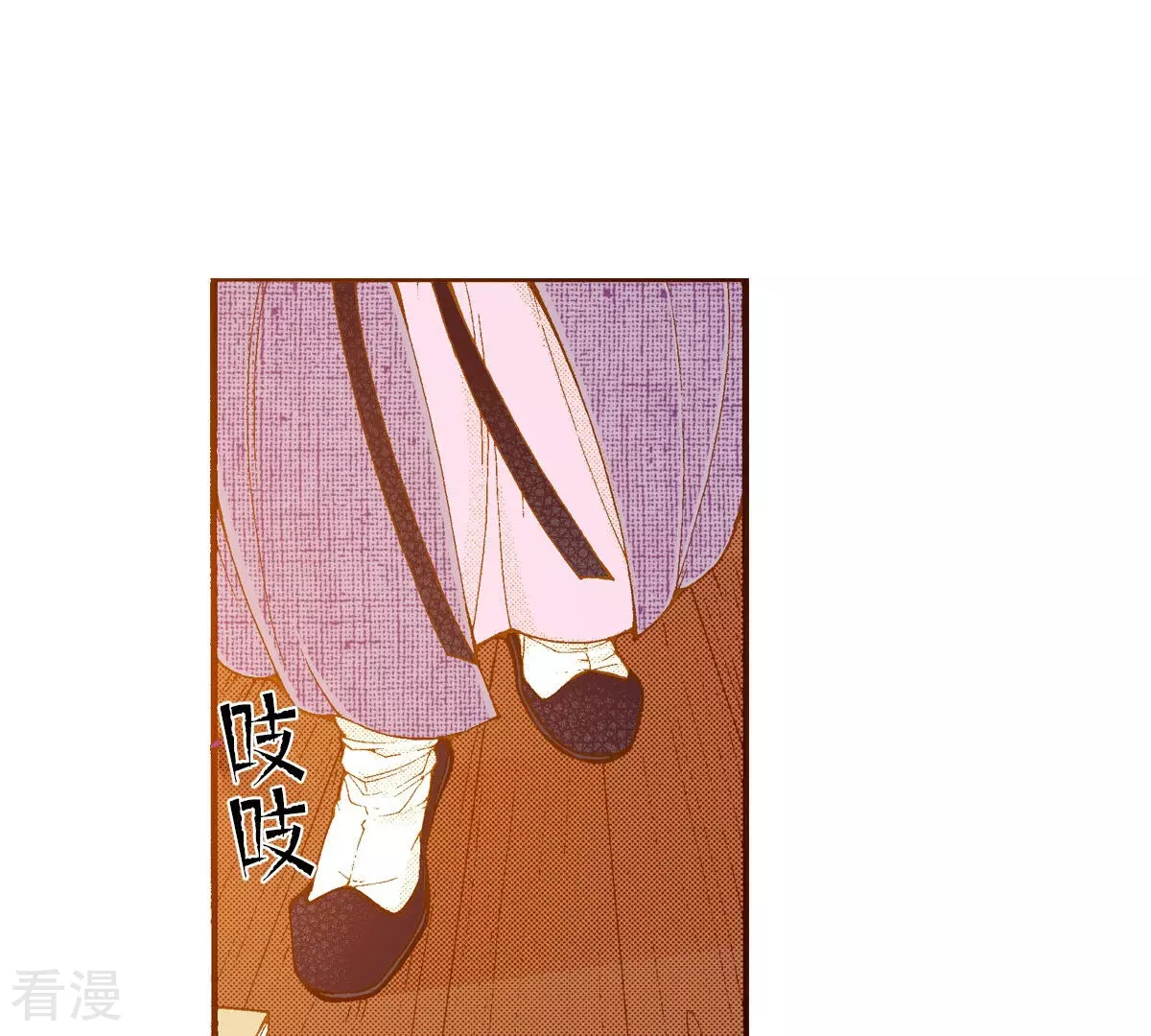 第248话 休养(1/2)-第248话