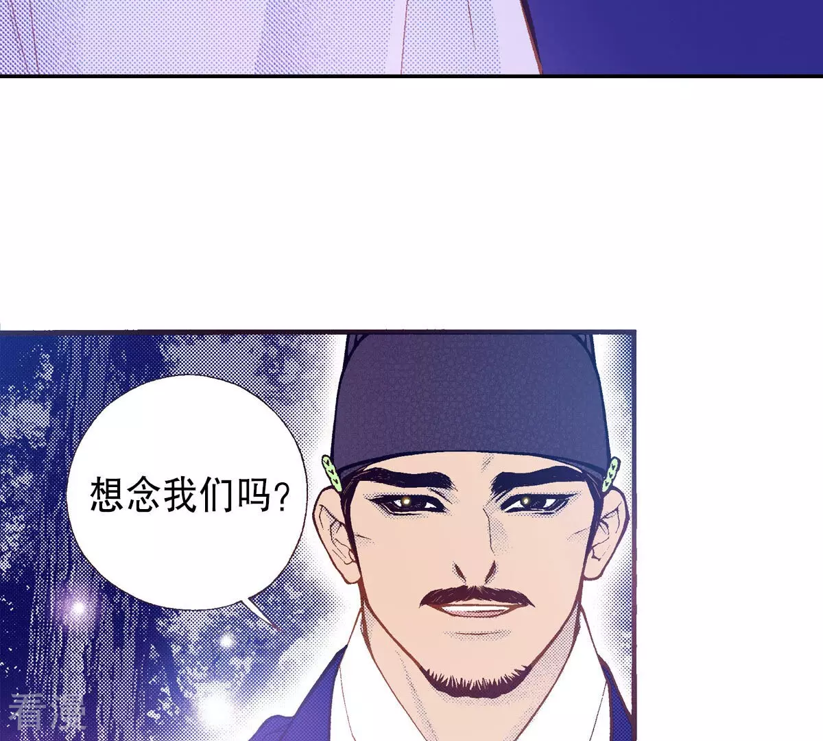 第250话 黑夜，在等我(1/2)-第250话