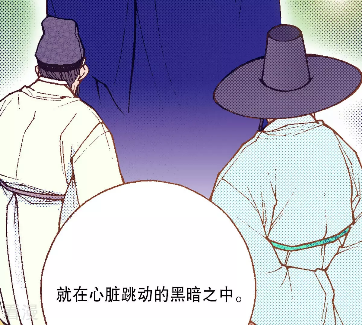 第250话 黑夜，在等我(1/2)-第250话