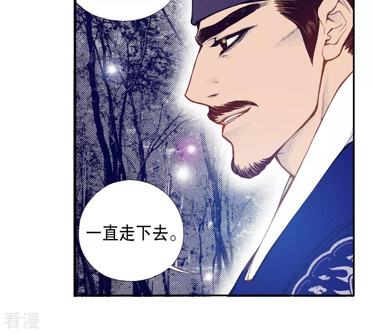 第250话 黑夜，在等我(1/2)-第250话