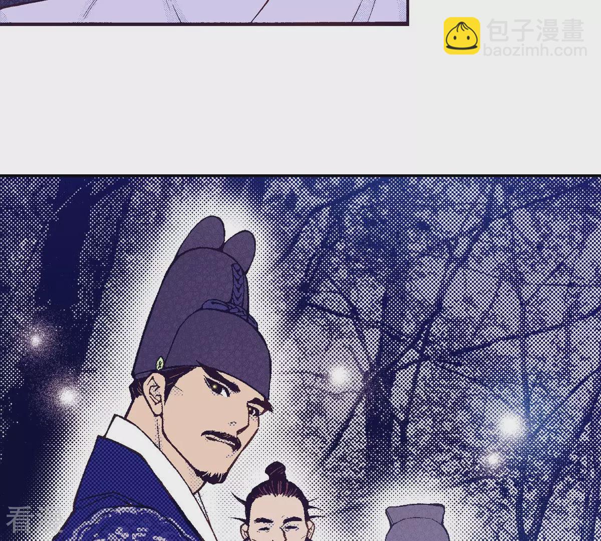 第250话 黑夜，在等我(1/2)-第250话