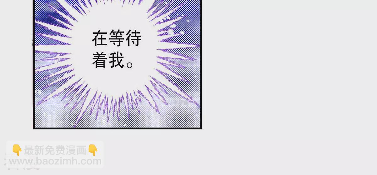 第250话 黑夜，在等我(1/2)-第250话