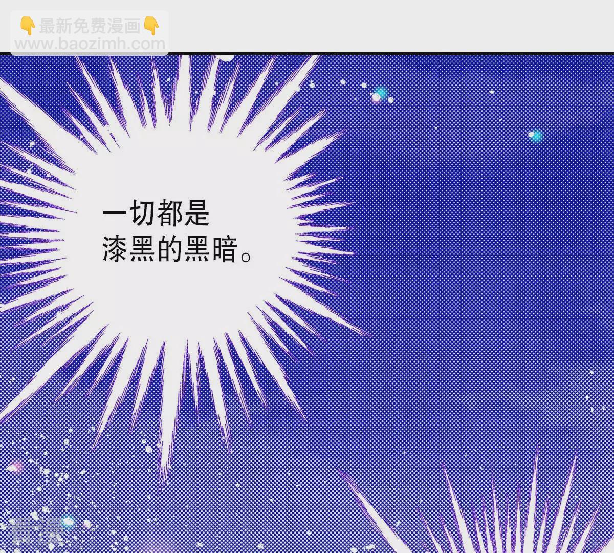 第250话 黑夜，在等我(1/2)-第250话