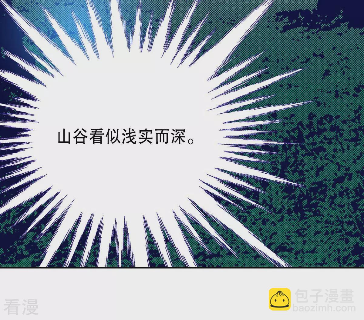 第250话 黑夜，在等我(1/2)-第250话