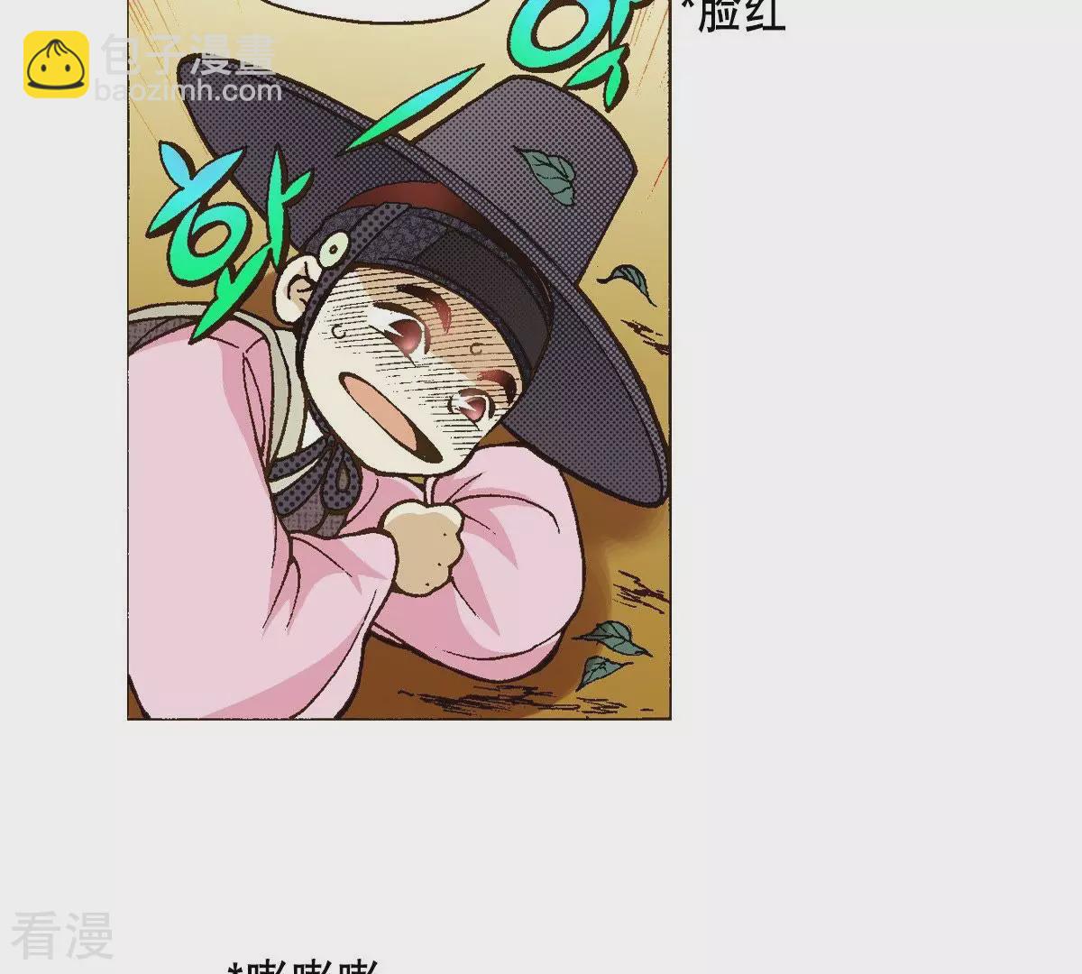 第26话 藏书阁(1/2)-第26话