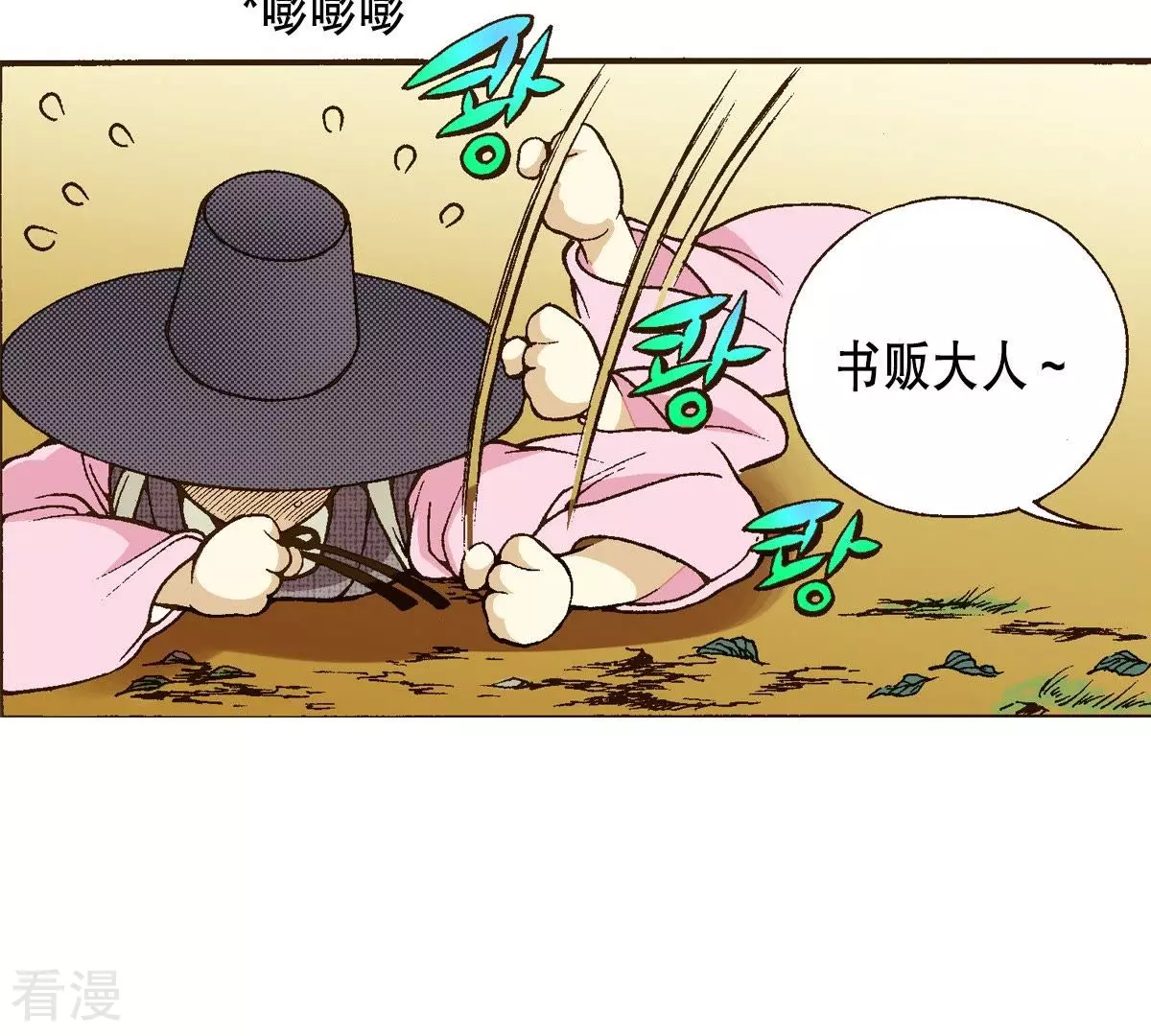 第26话 藏书阁(1/2)-第26话