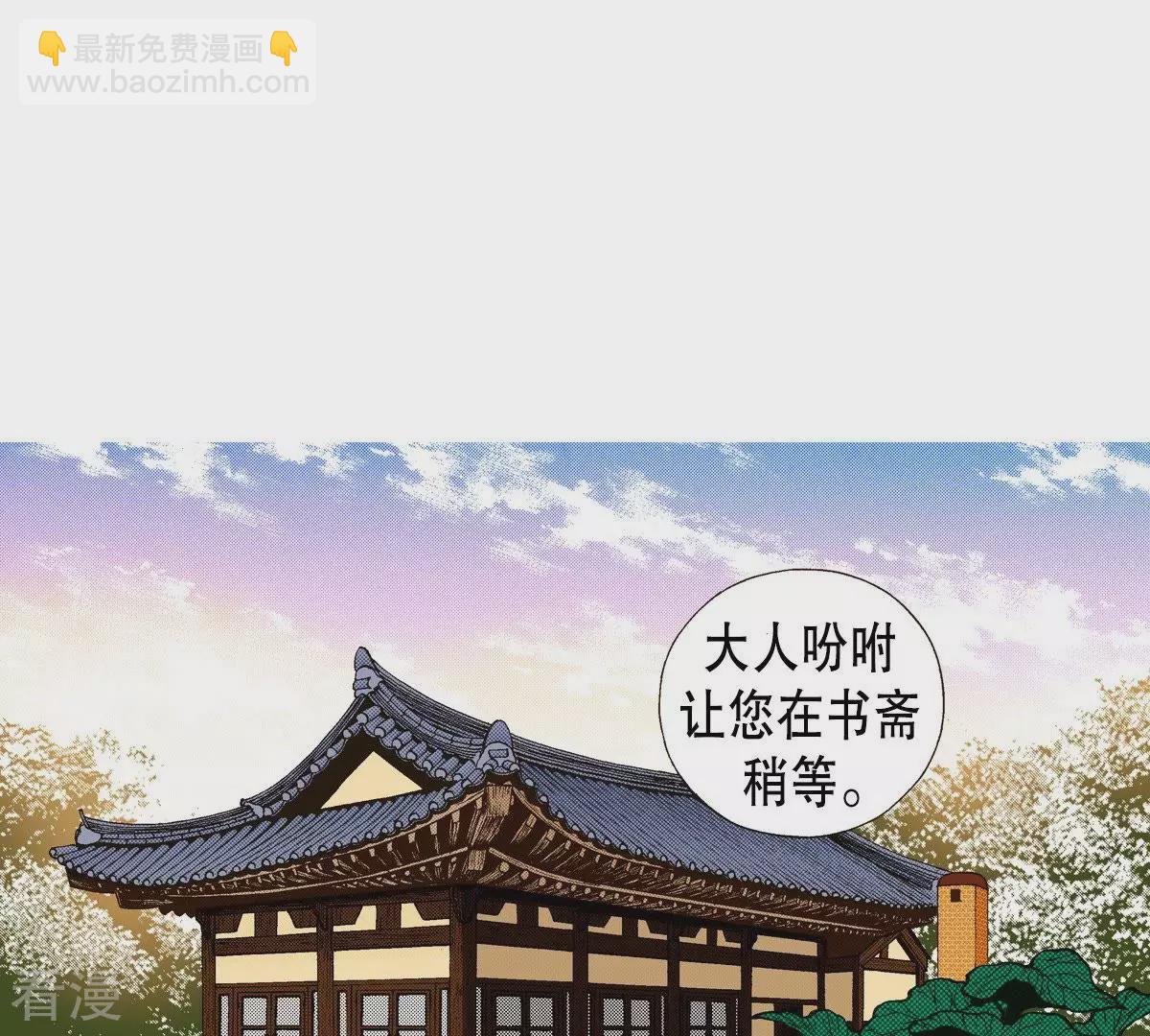 第26话 藏书阁(1/2)-第26话