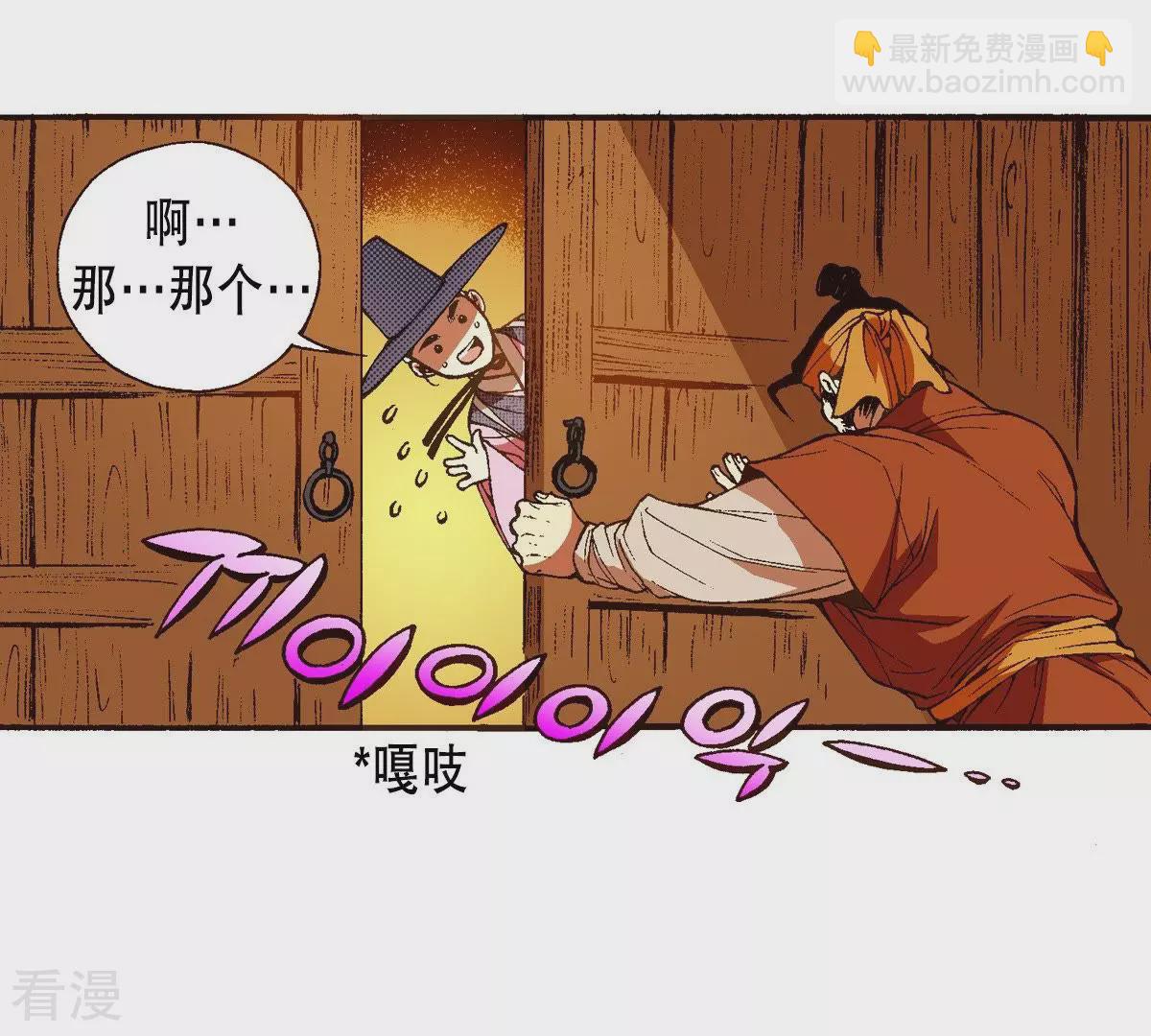 第26话 藏书阁(1/2)-第26话