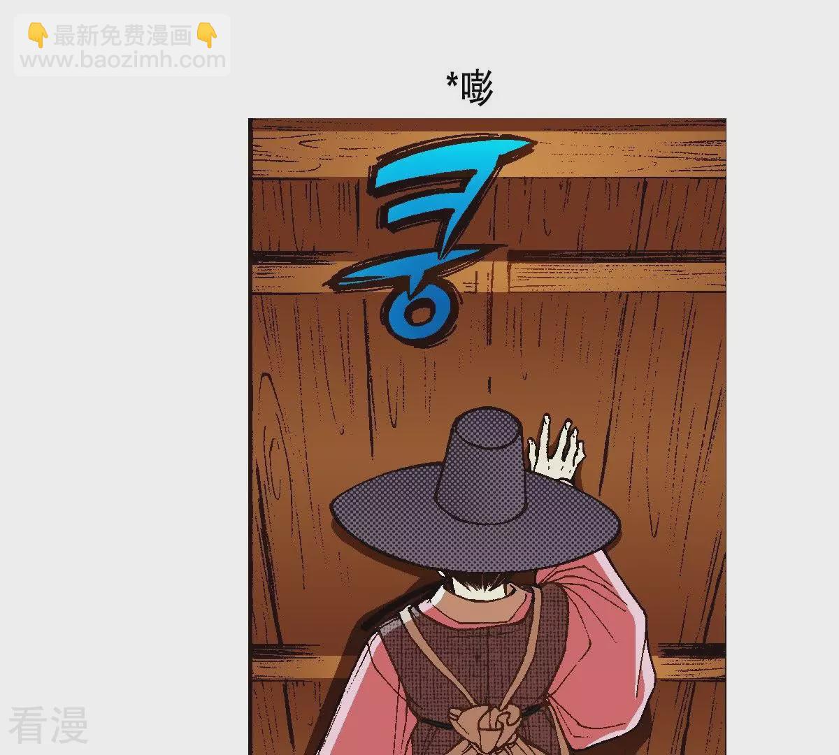 第26话 藏书阁(1/2)-第26话