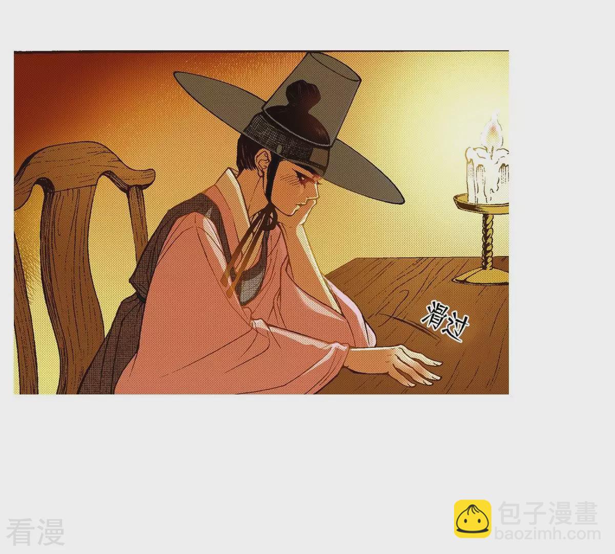 第26话 藏书阁(1/2)-第26话