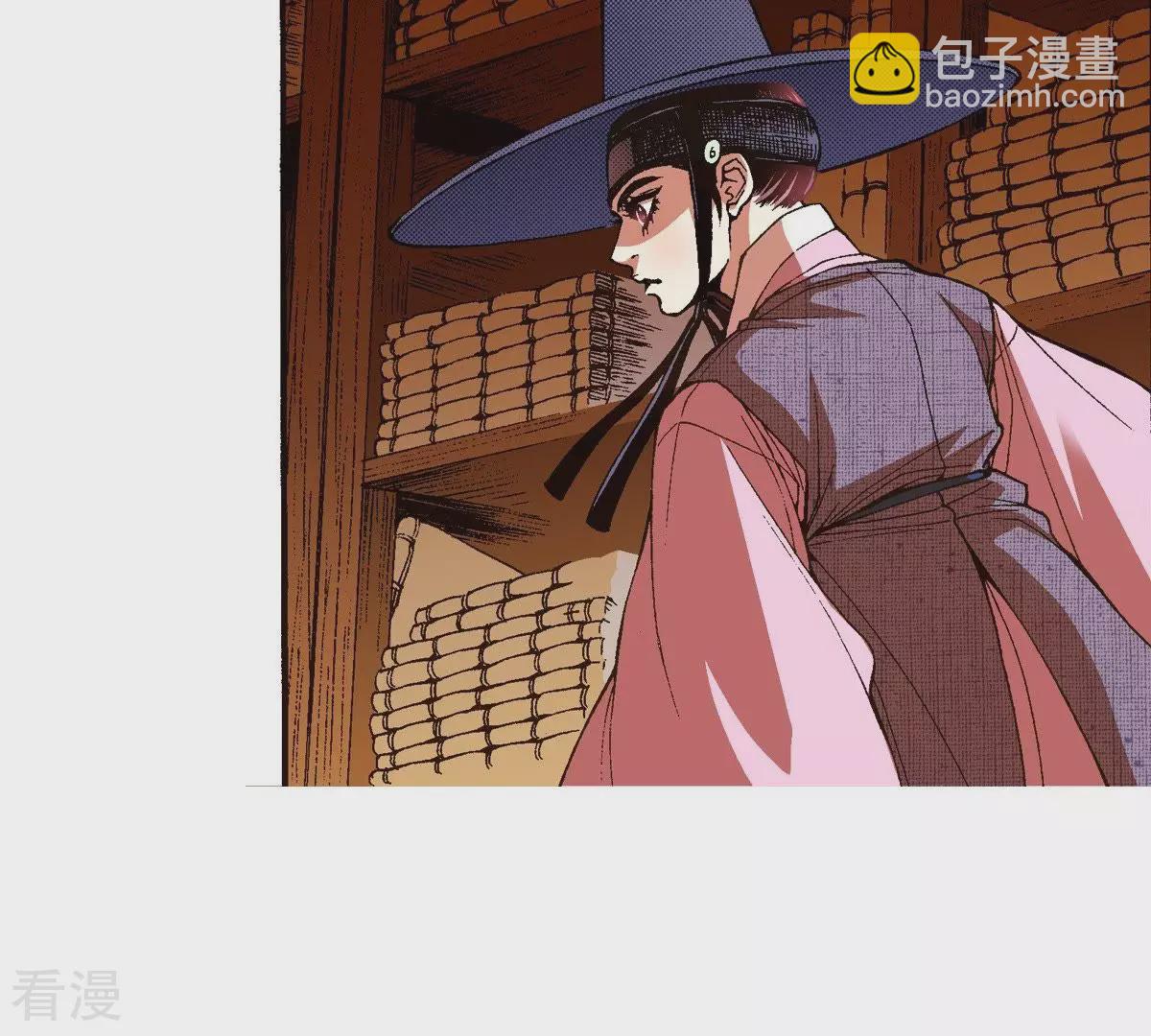 第26话 藏书阁(1/2)-第26话