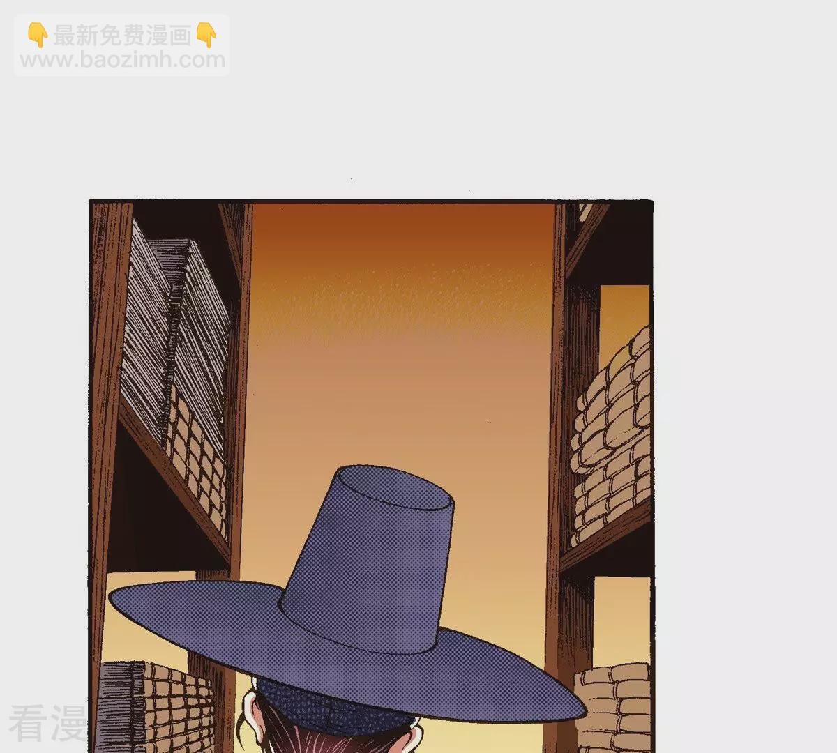 第26话 藏书阁(1/2)-第26话