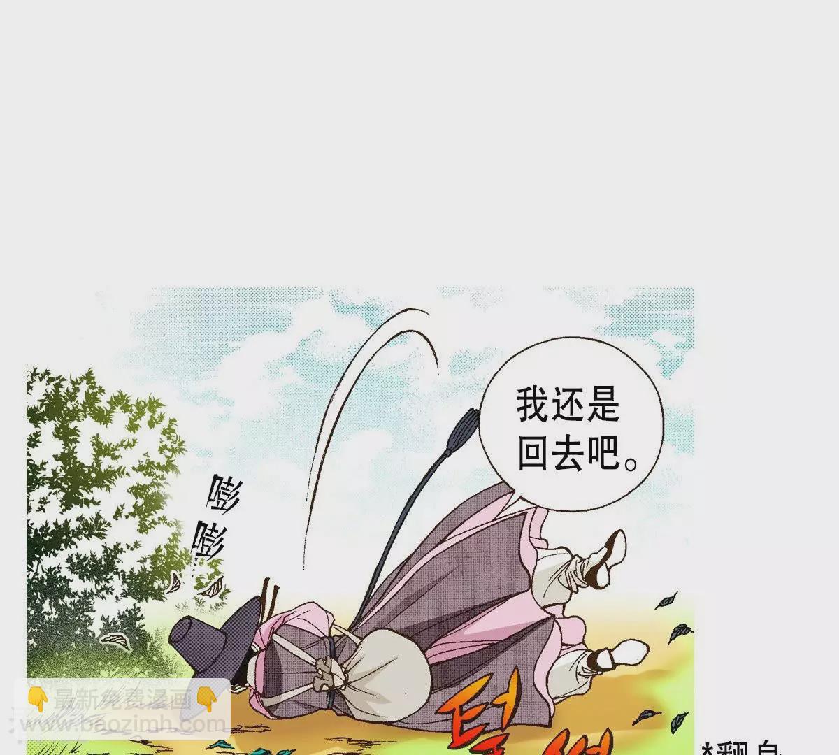 第26话 藏书阁(1/2)-第26话