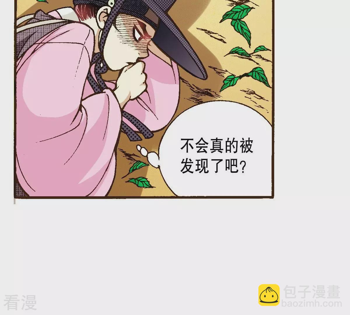 第26话 藏书阁(1/2)-第26话