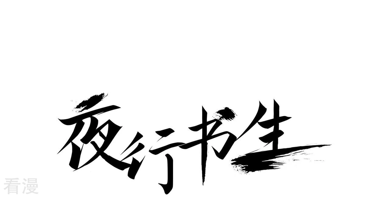 第253话 登基(1/2)-第260话