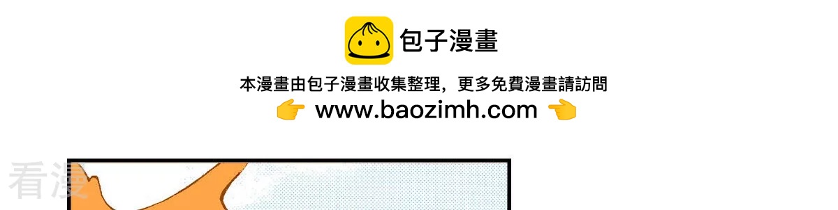 第253话 登基(1/2)-第260话