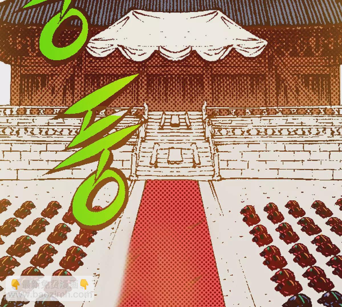 第253话 登基(1/2)-第260话