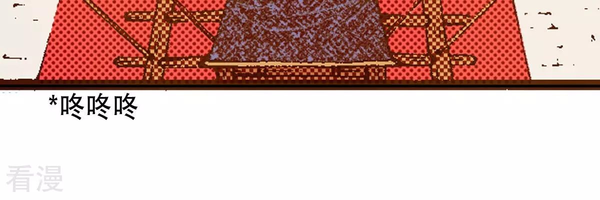 第253话 登基(1/2)-第260话