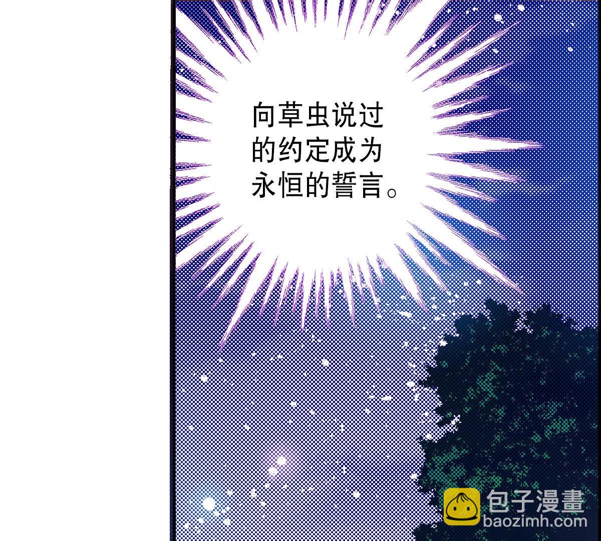 第250话 行走(1/2)-第252话