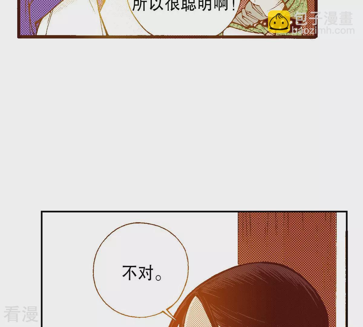 第255话 选择(1/2)-第262话