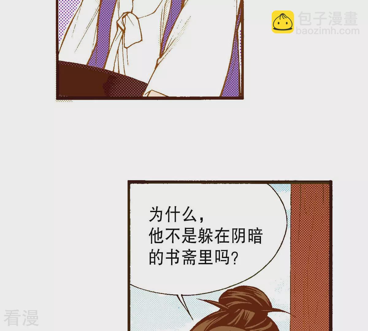 第255话 选择(1/2)-第262话