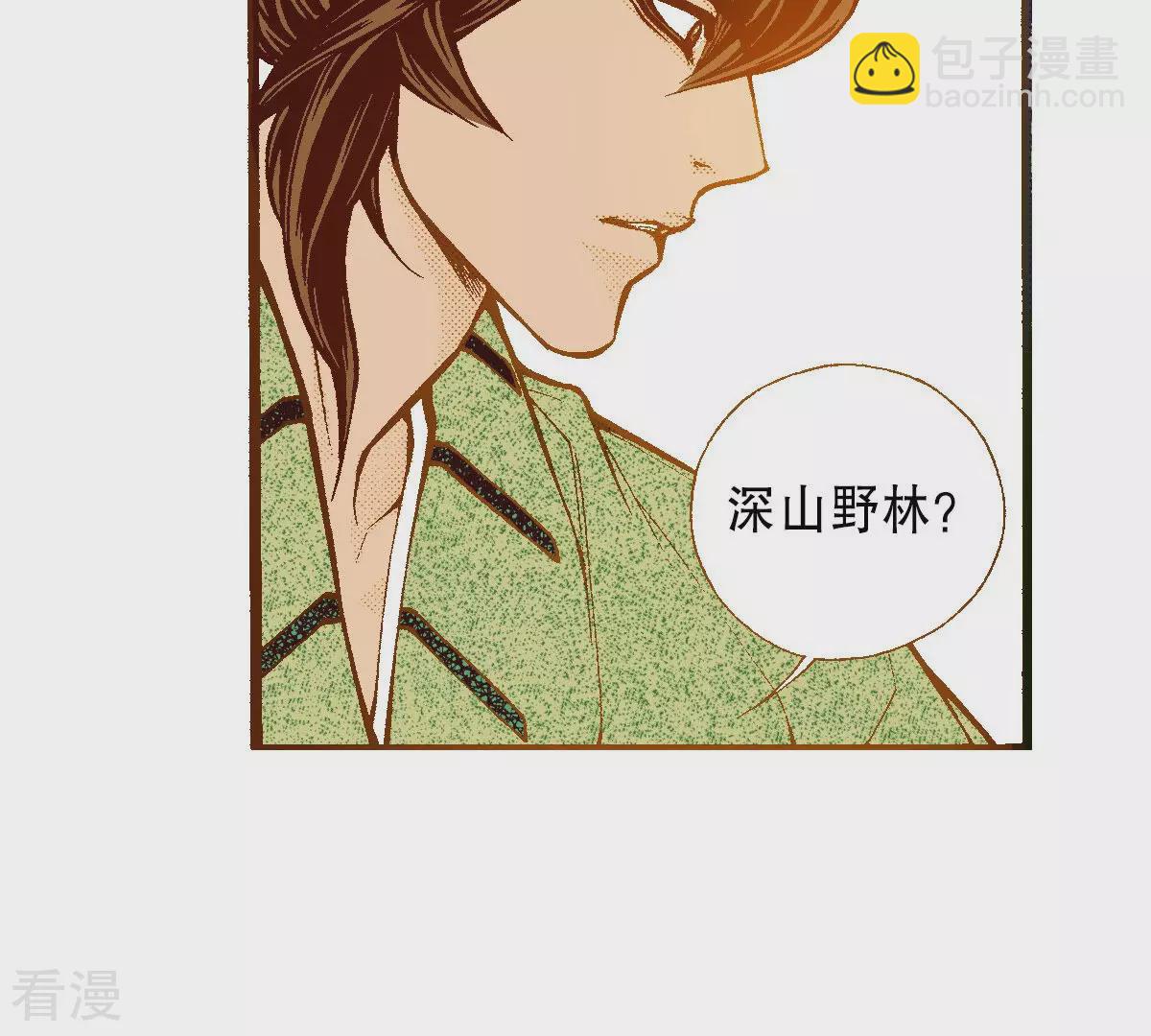 第255话 选择(1/2)-第262话