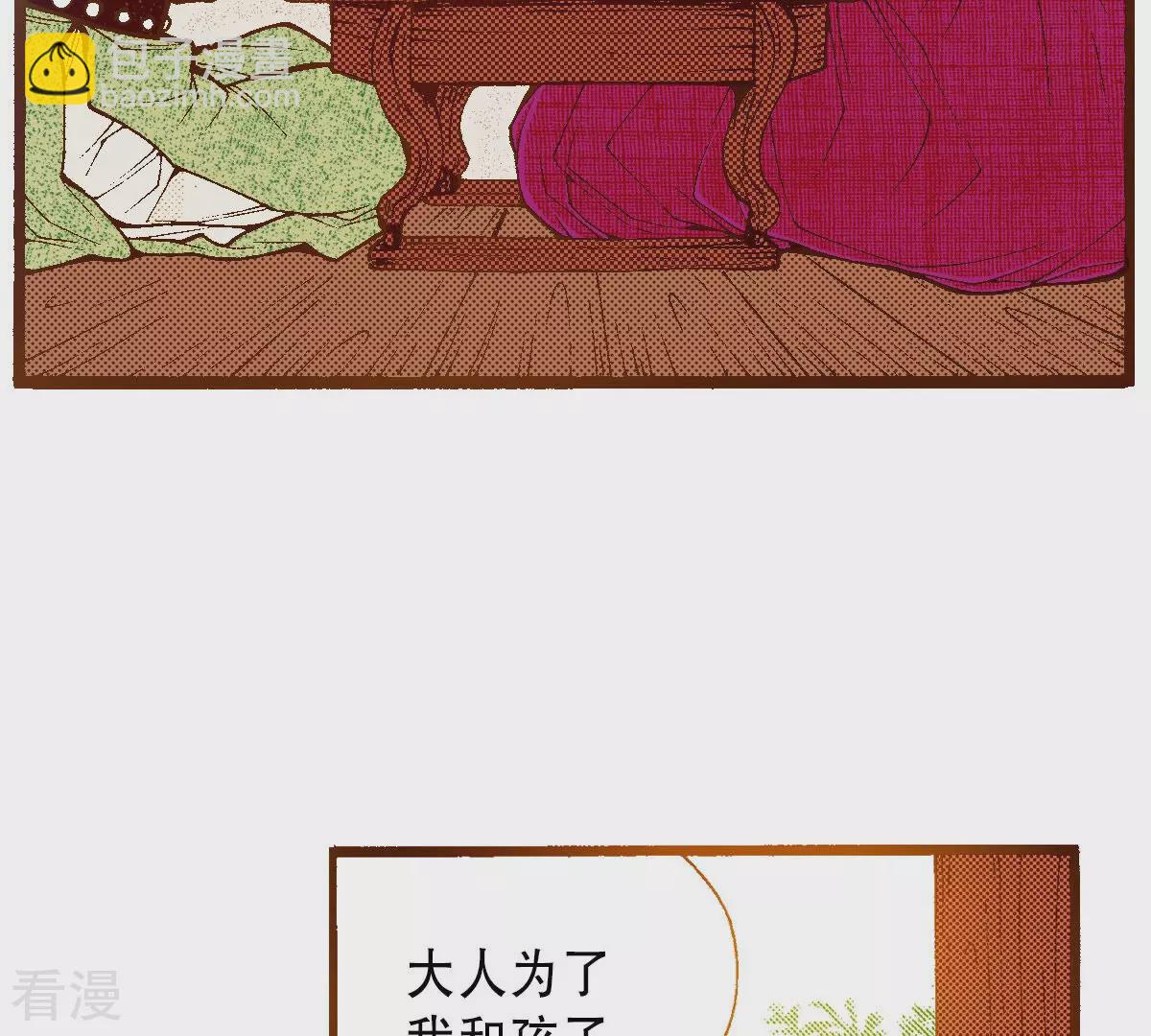 第255话 选择(1/2)-第262话