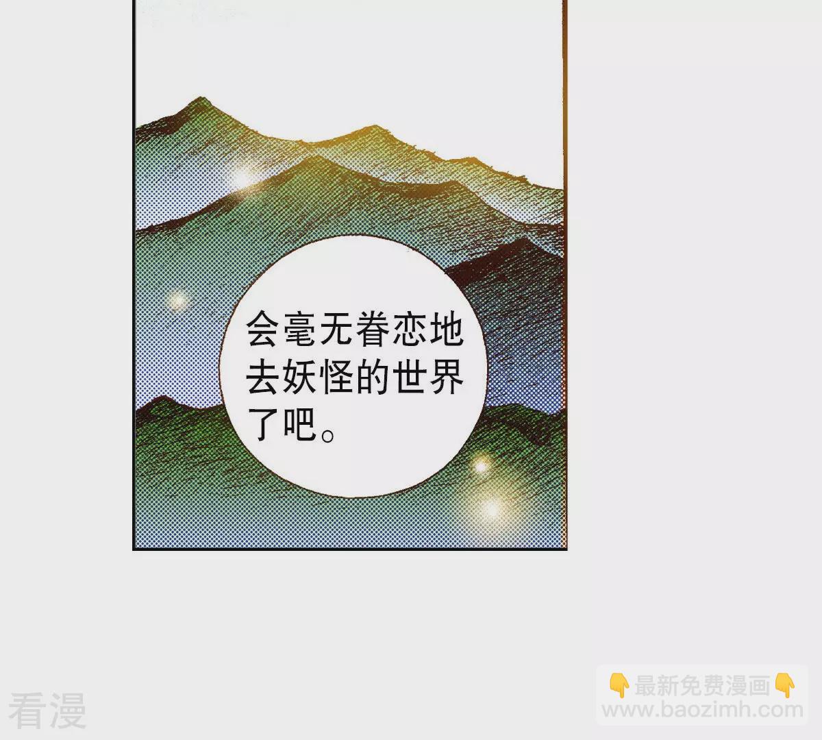 第255话 选择(1/2)-第262话