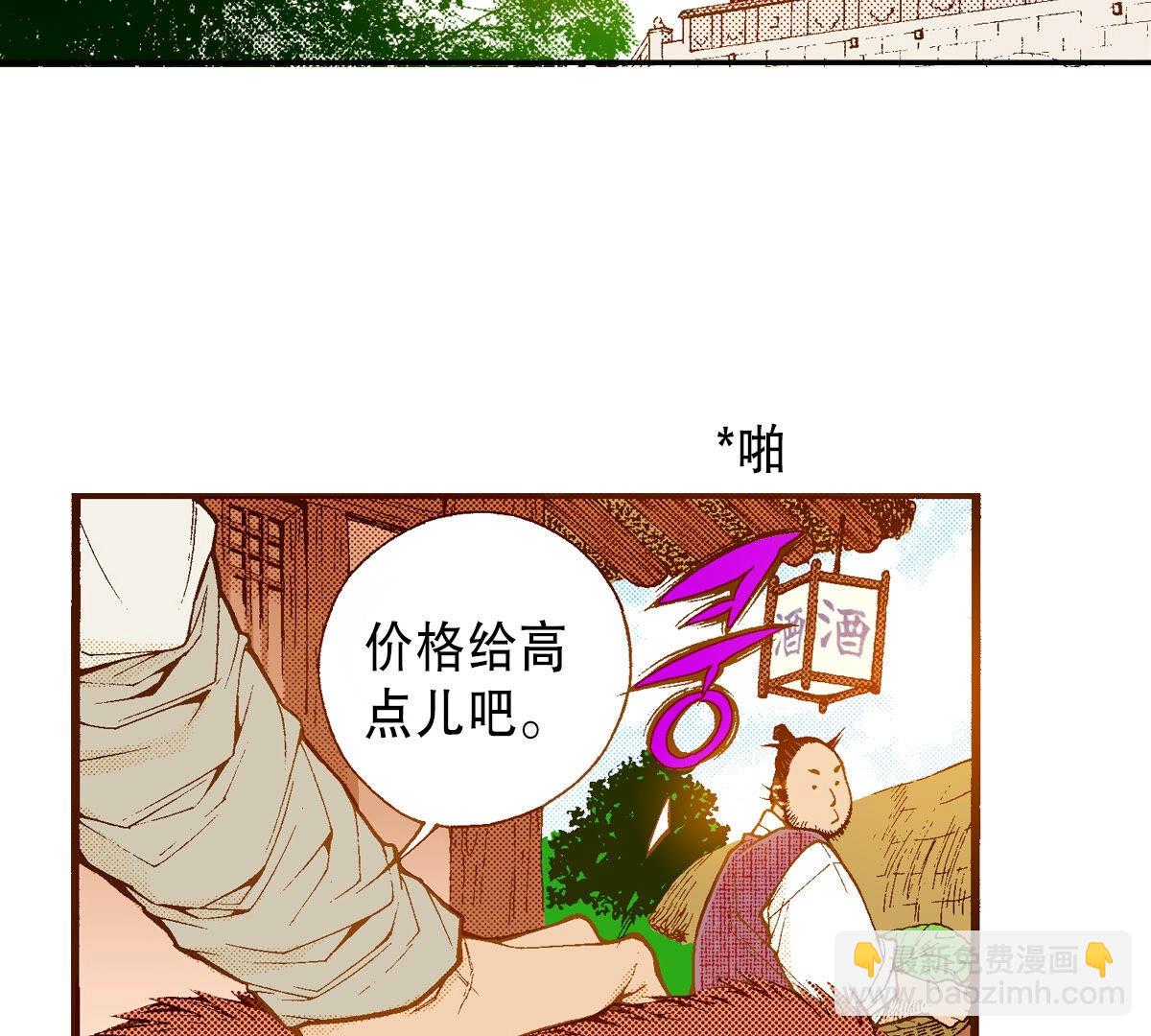 第252话 登基(1/2)-第254话