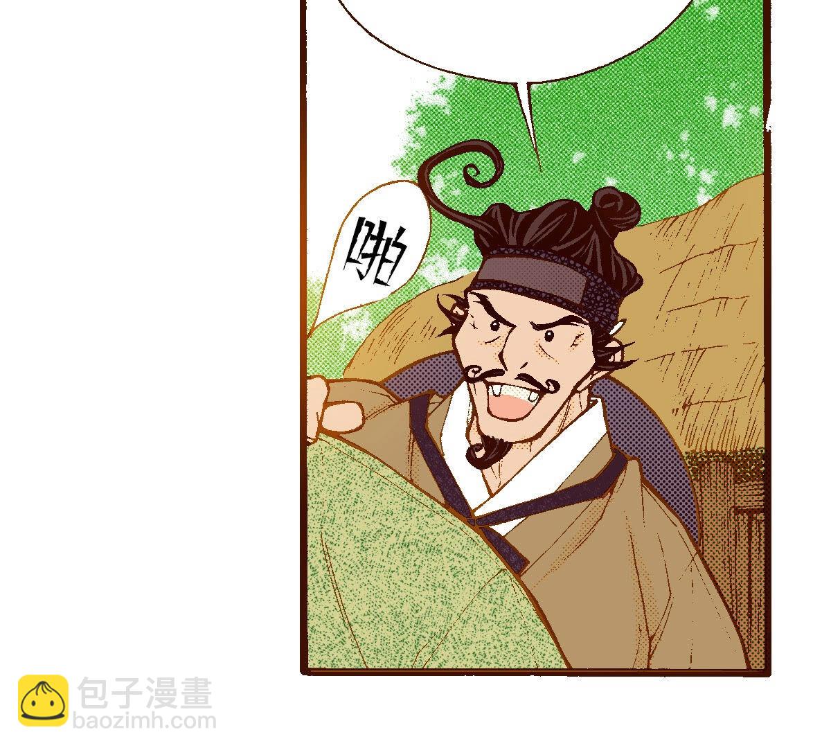 第252话 登基(1/2)-第254话