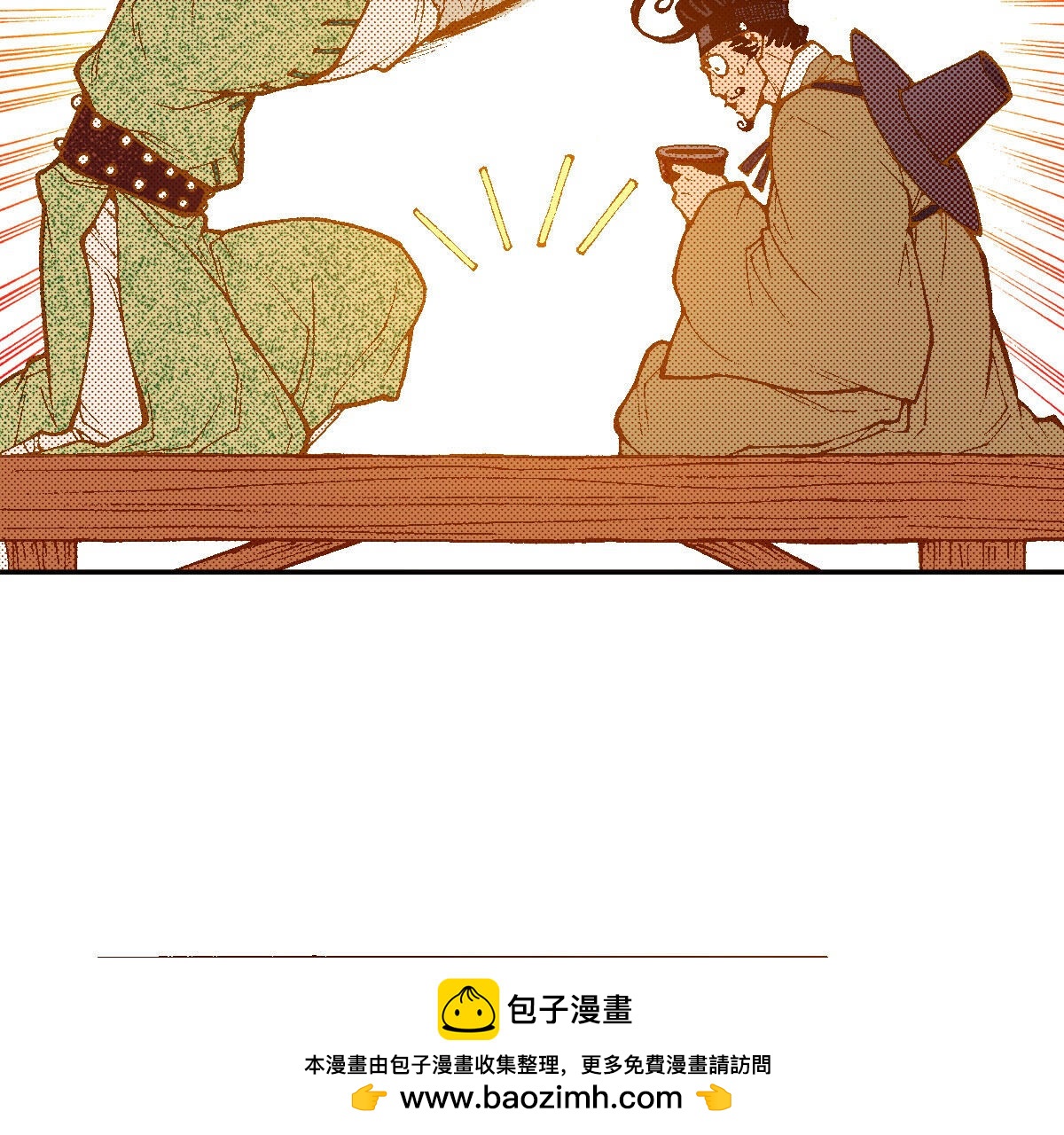 第252话 登基(1/2)-第254话