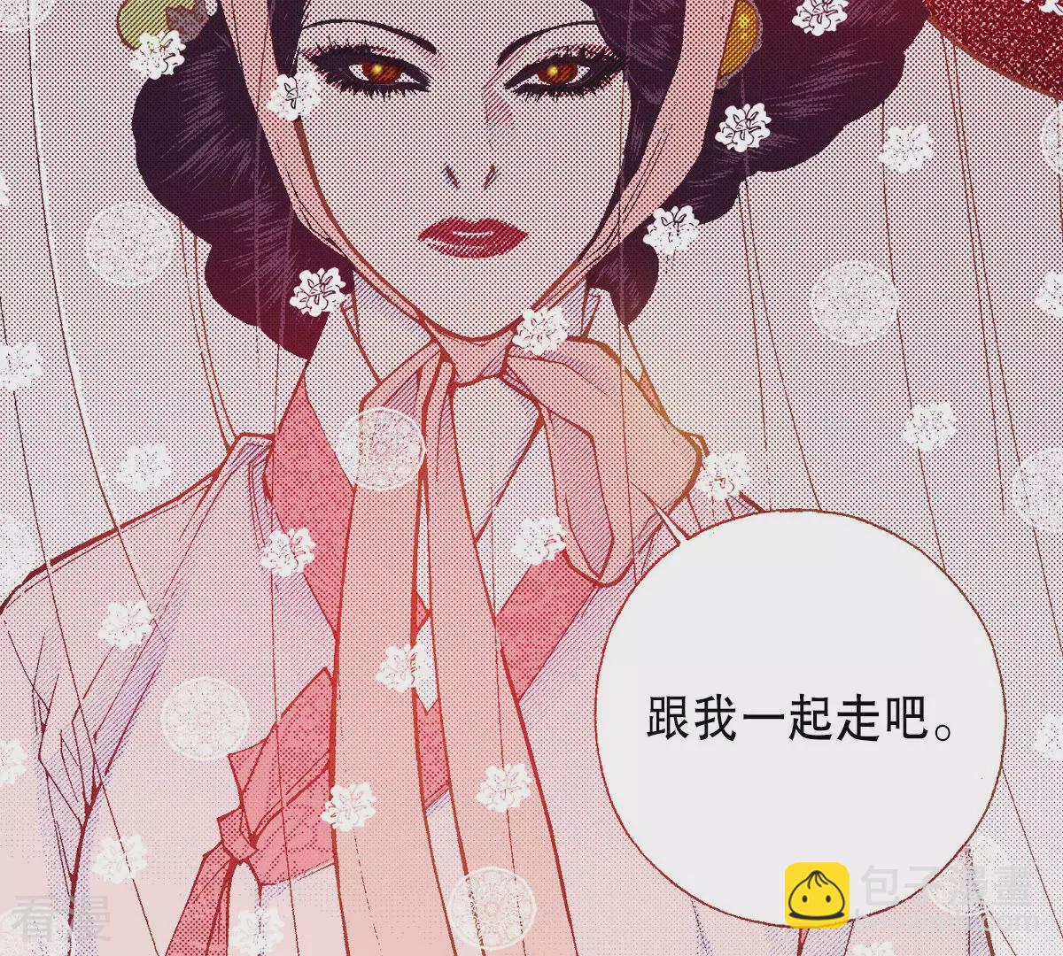 最终话 永远在一起(1/2)-第264话