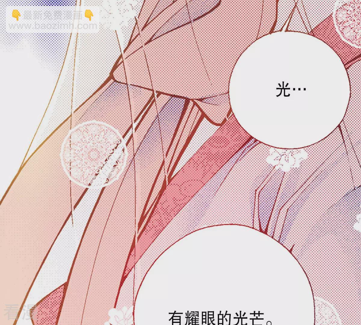 最终话 永远在一起(1/2)-第264话