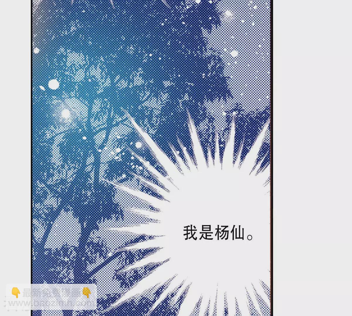 最终话 永远在一起(1/2)-第264话